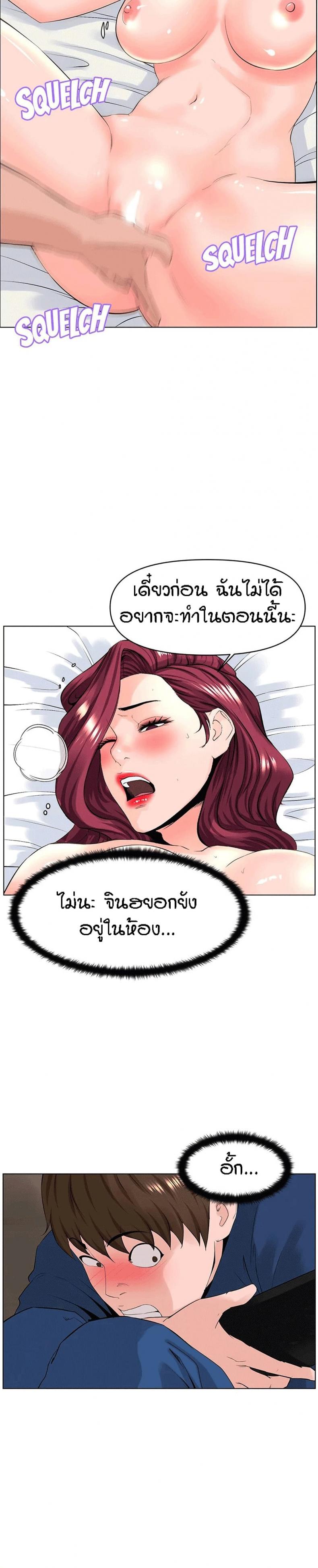 page-17
