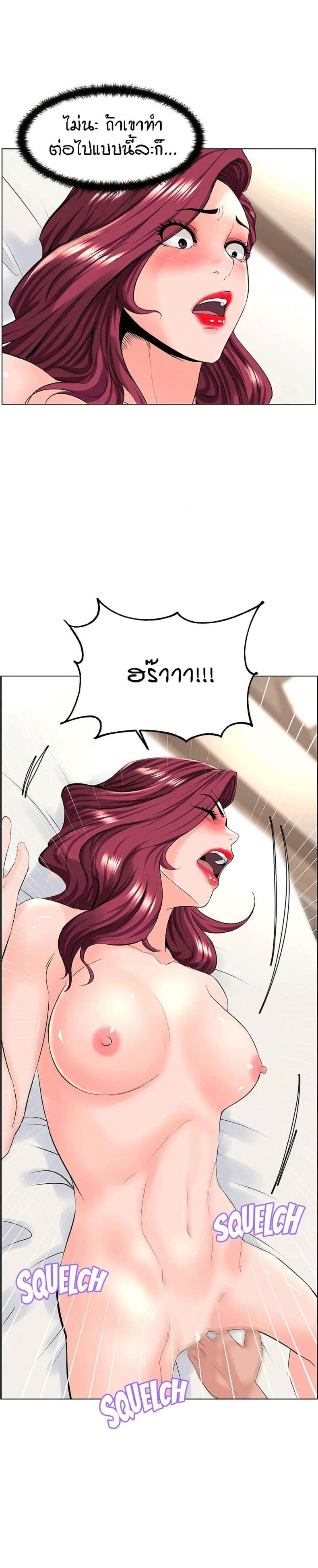 page-19