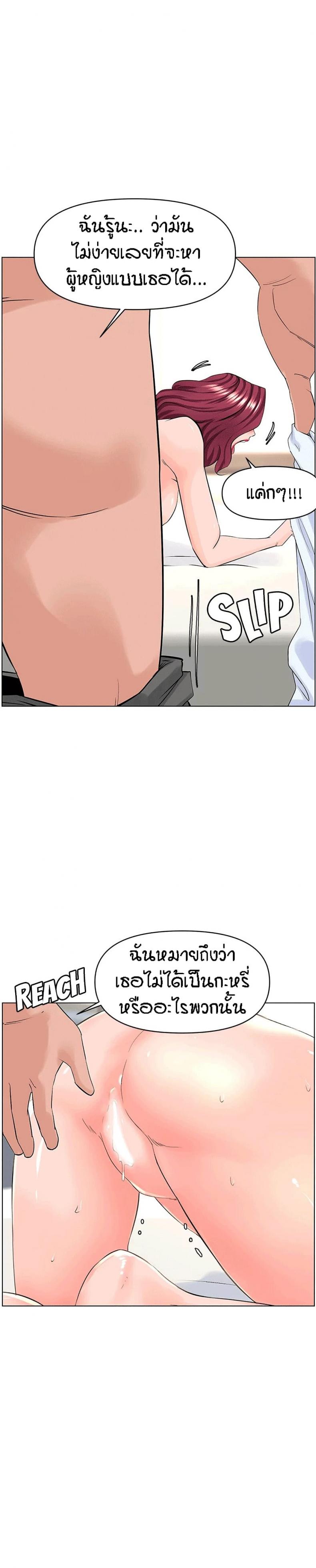 page-14
