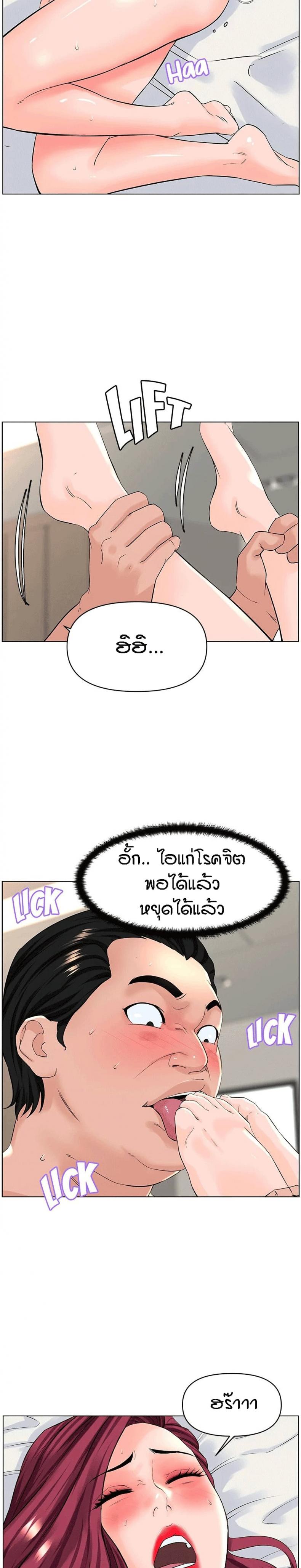 page-21
