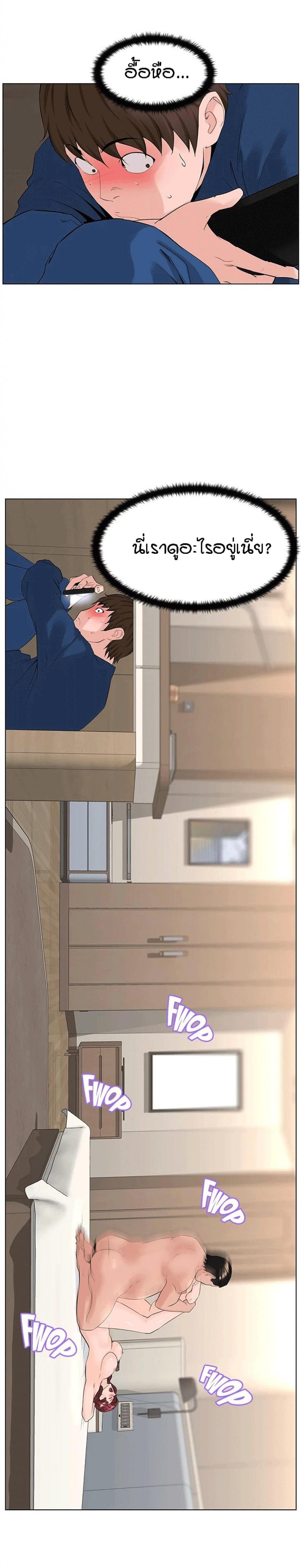 page-23