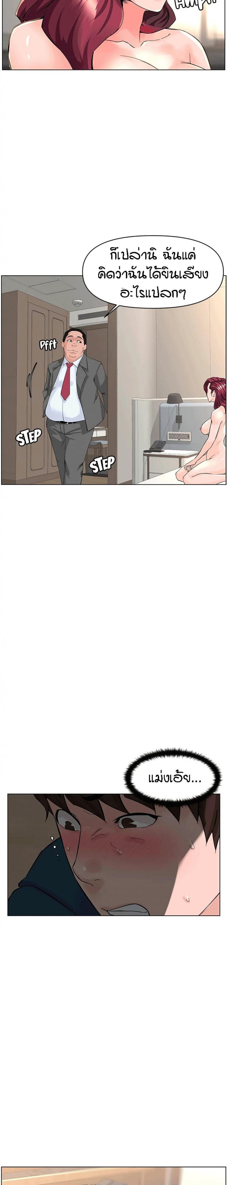 page-5