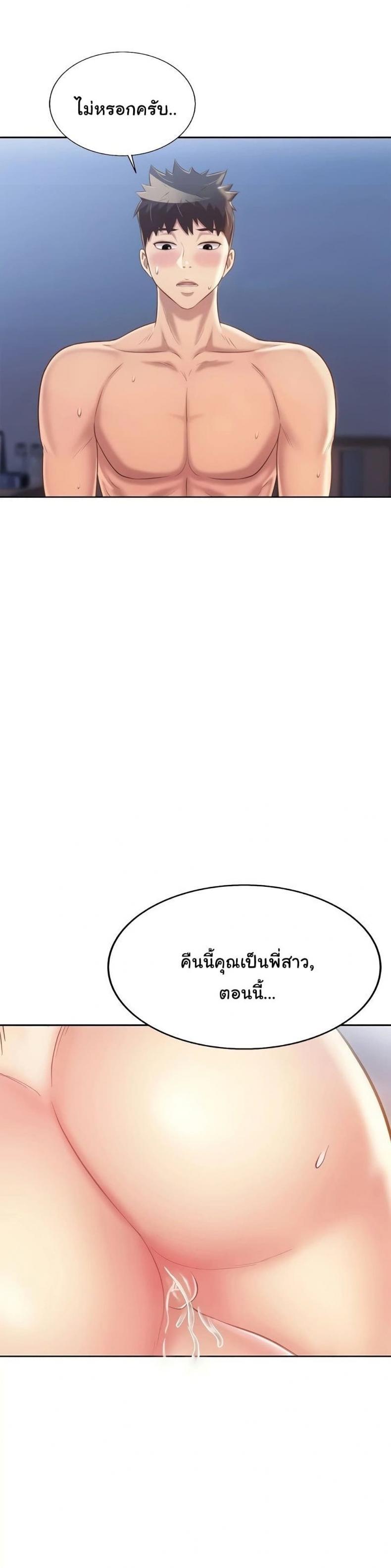 page-35