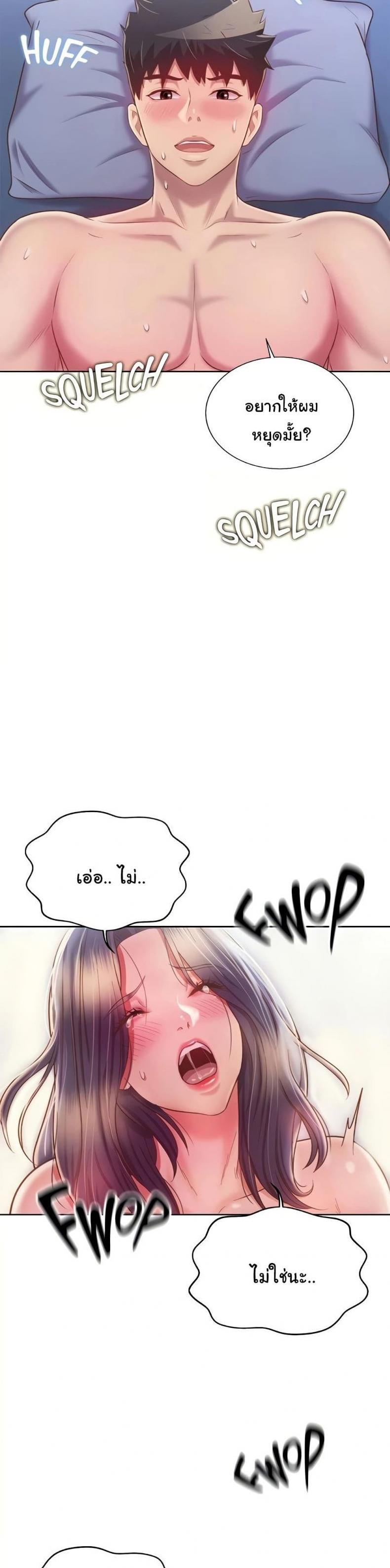 page-16