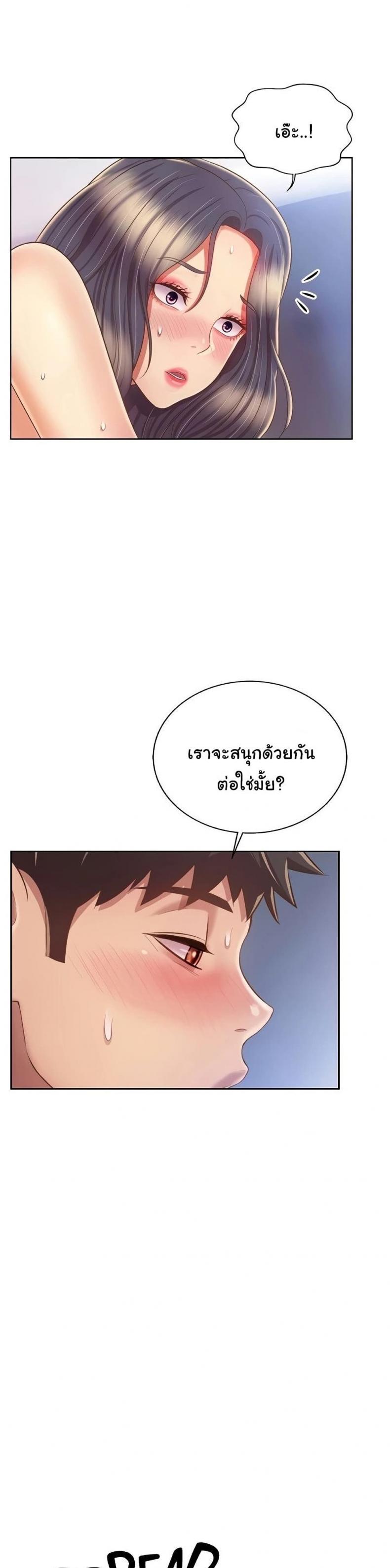 page-37