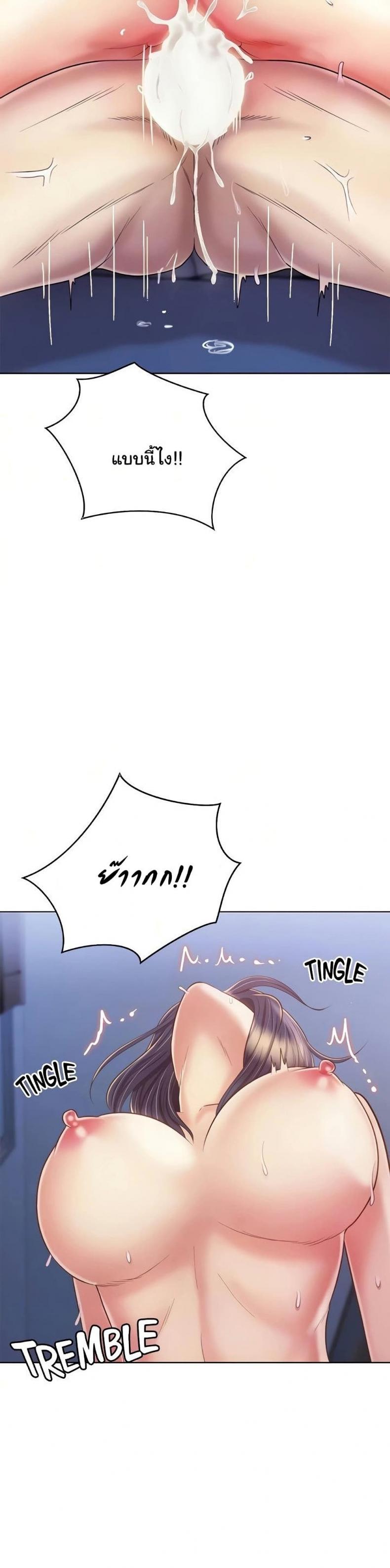 page-20