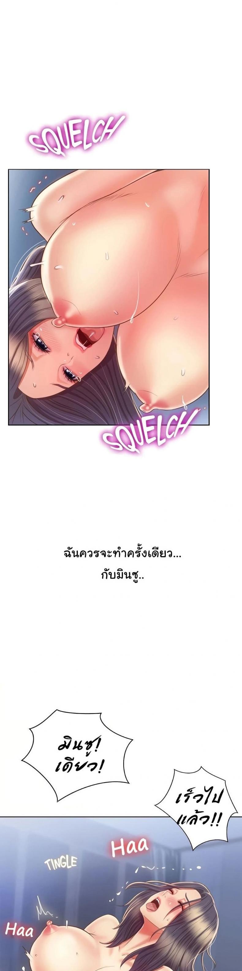 page-14