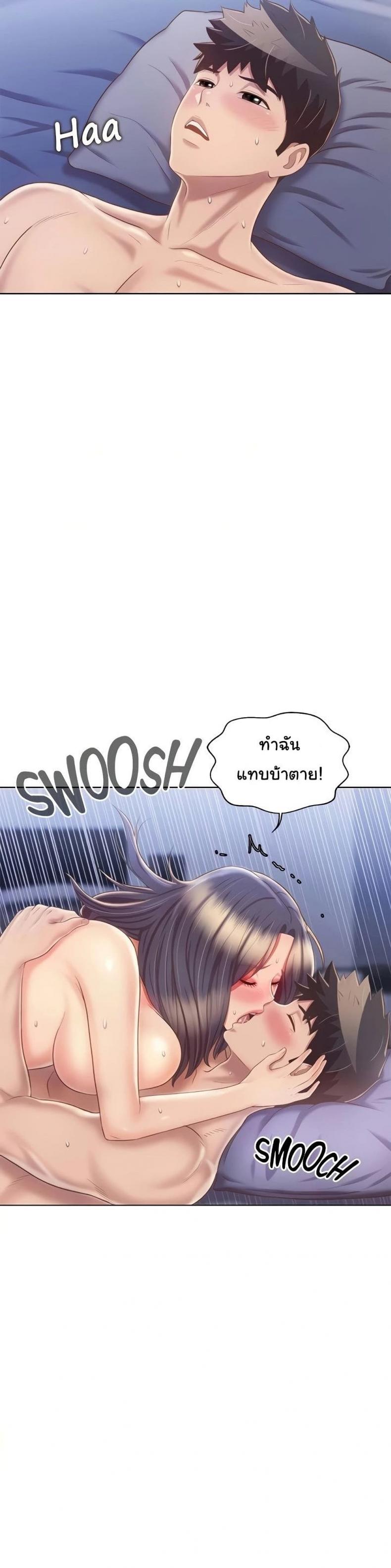 page-23