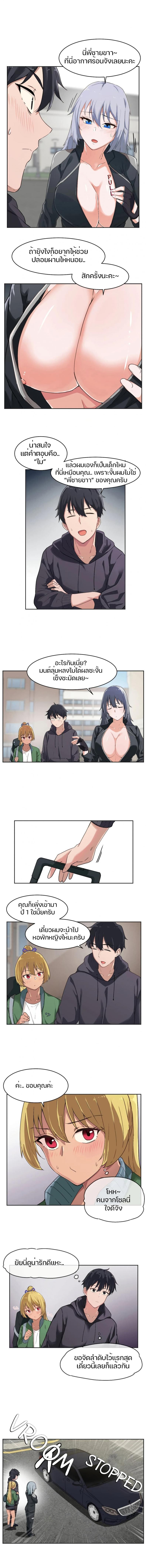 page-6