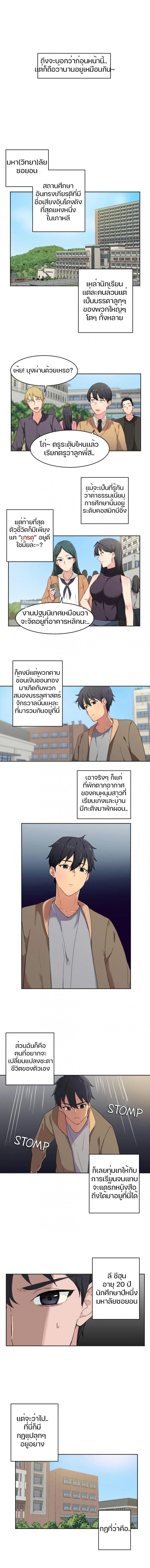 page-2