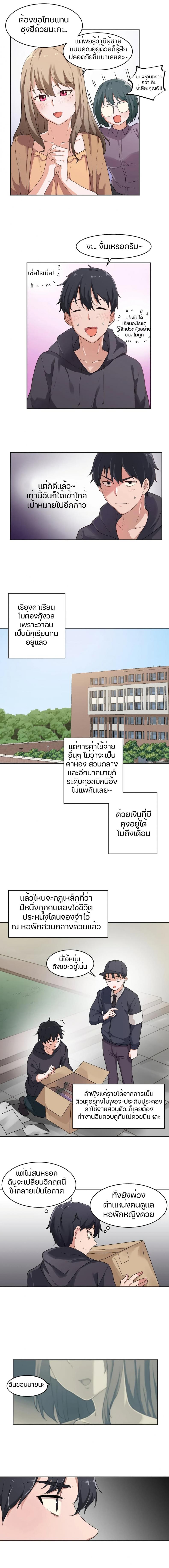 page-4