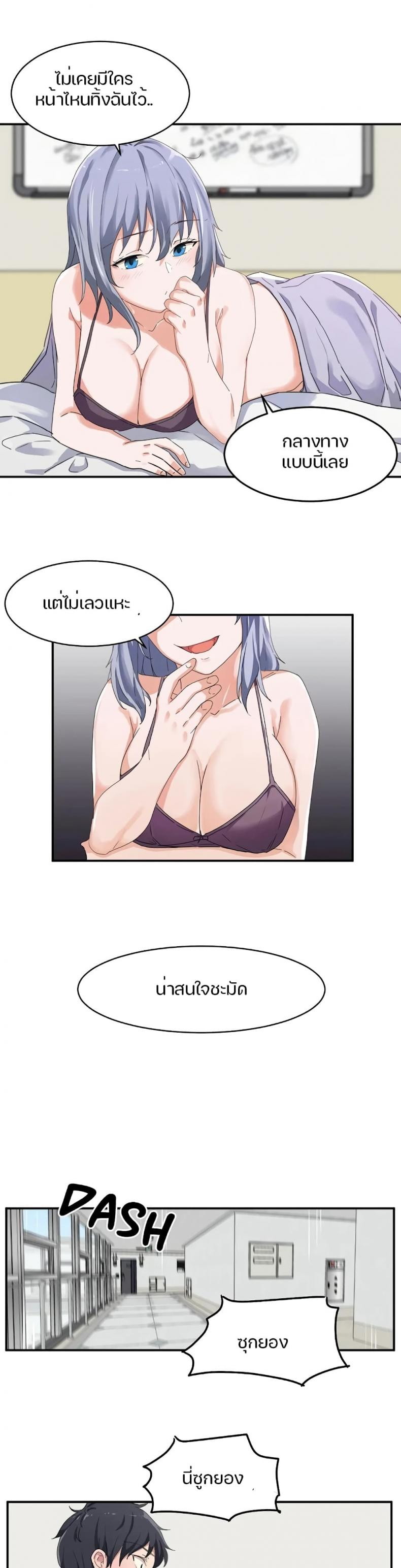 page-17