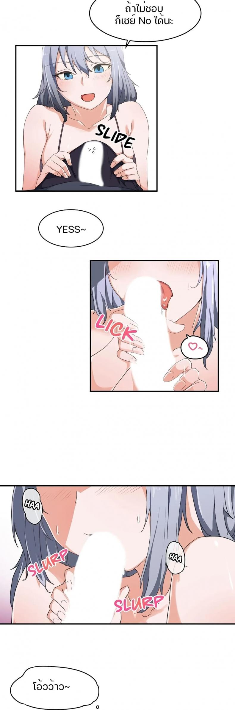 page-8