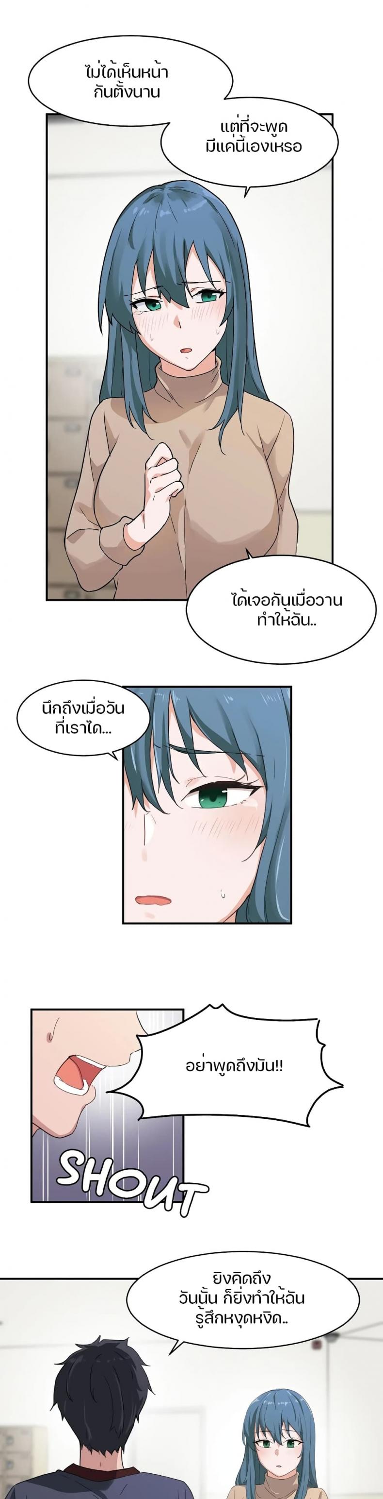 page-19