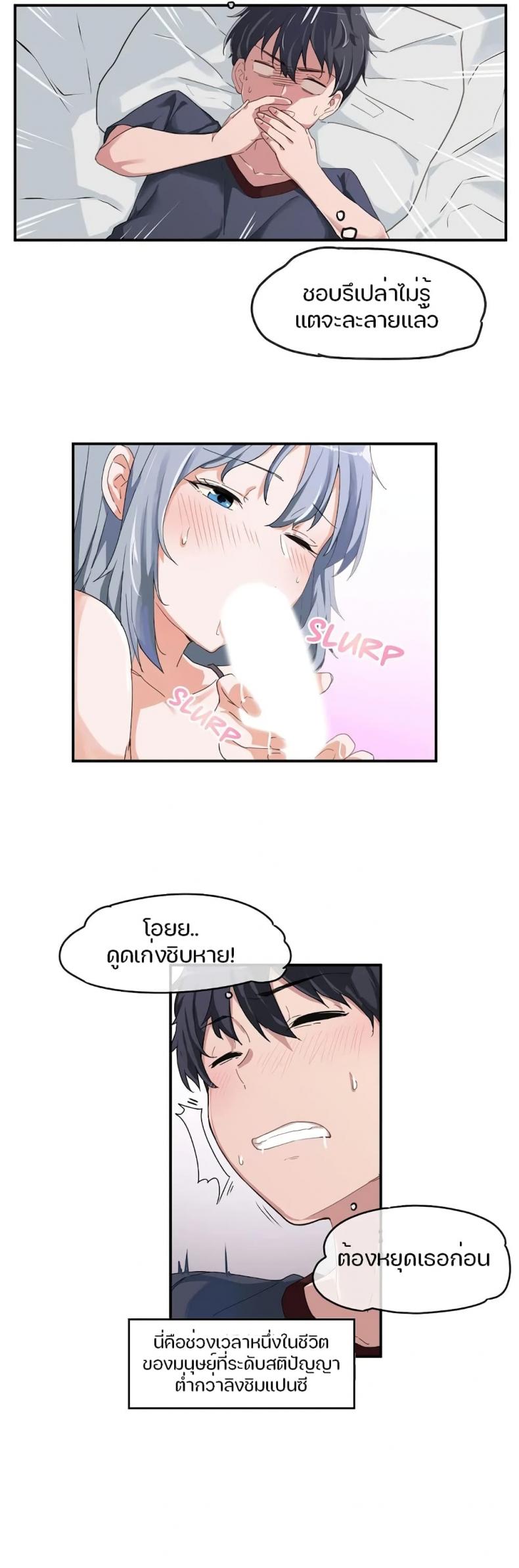 page-9