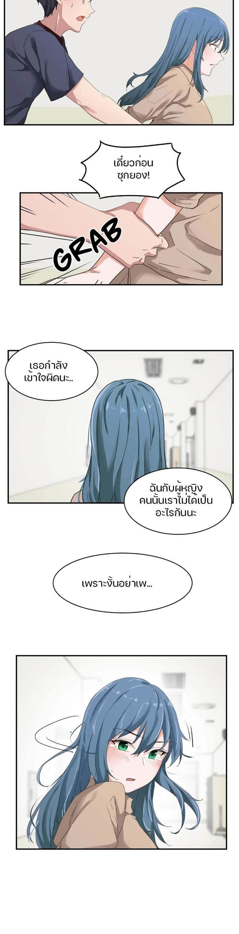 page-18