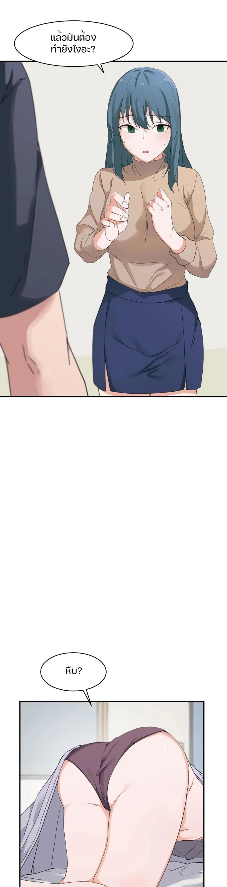 page-21