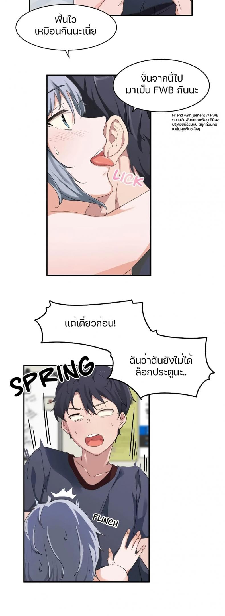 page-14