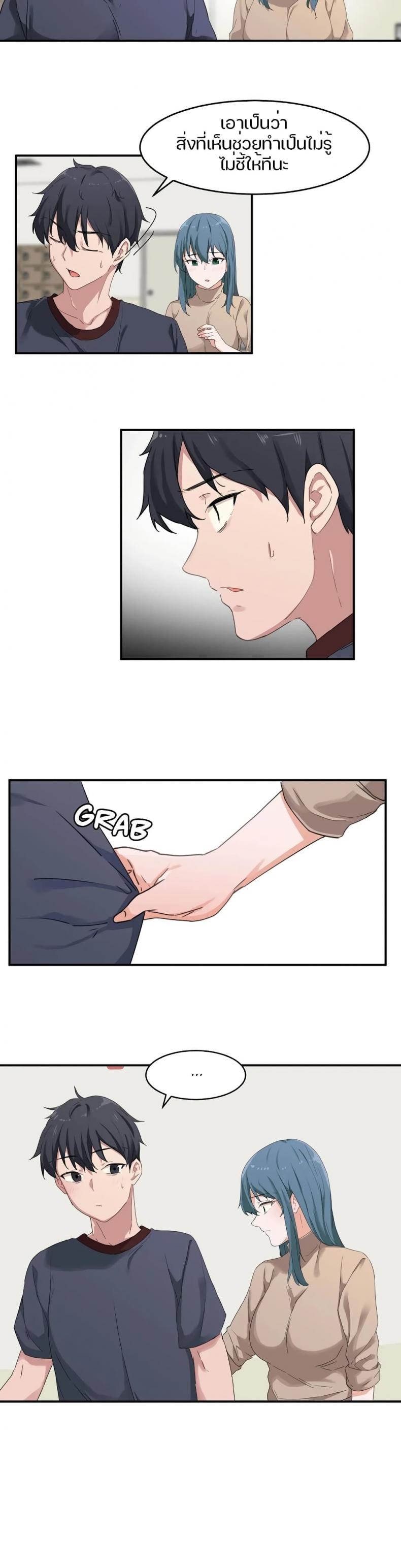 page-20
