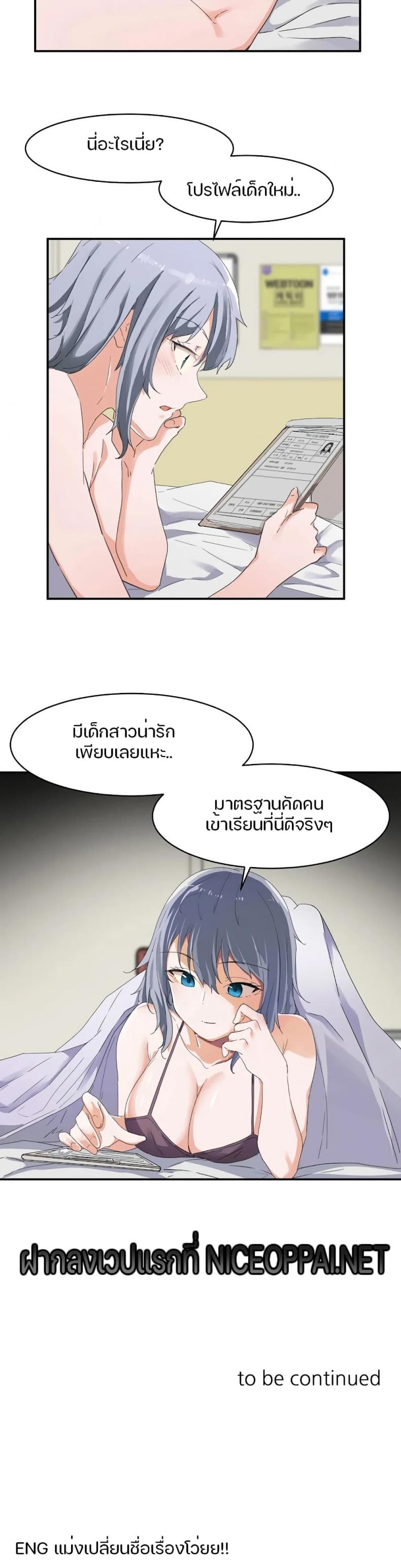 page-22