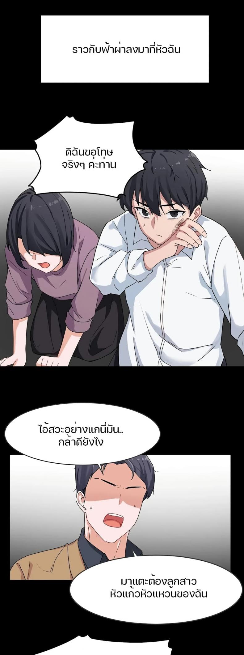 page-24