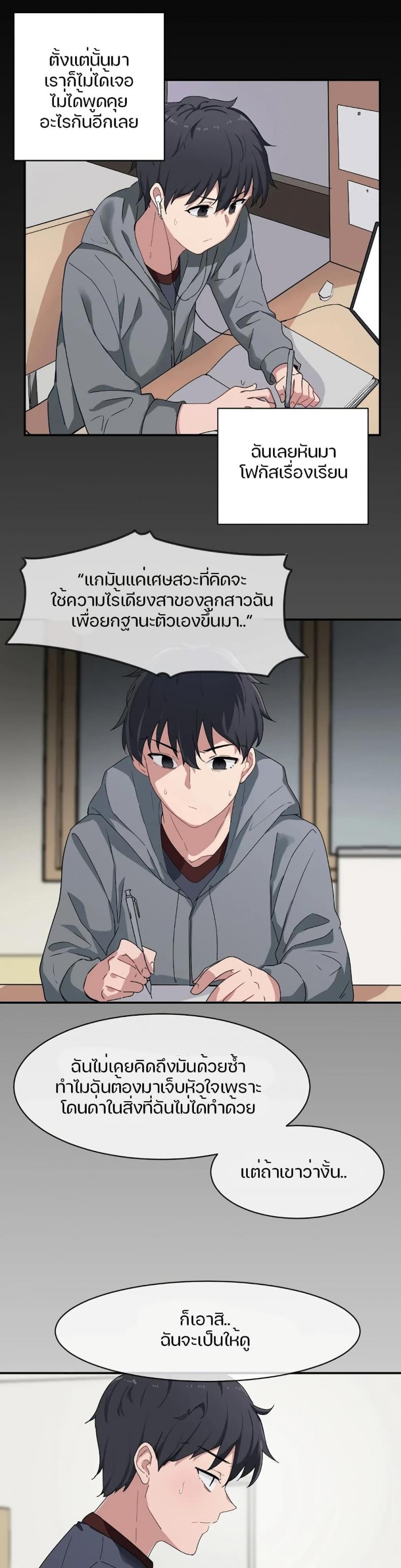 page-26