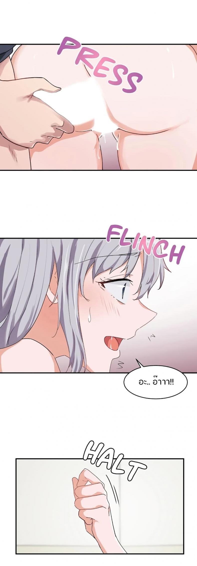 page-11
