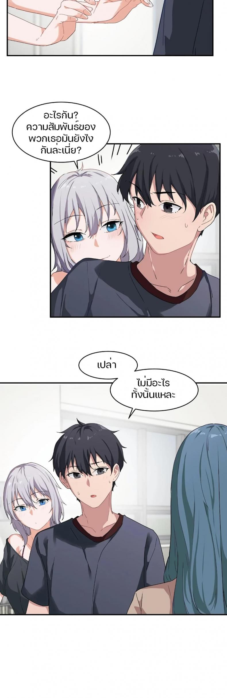 page-3