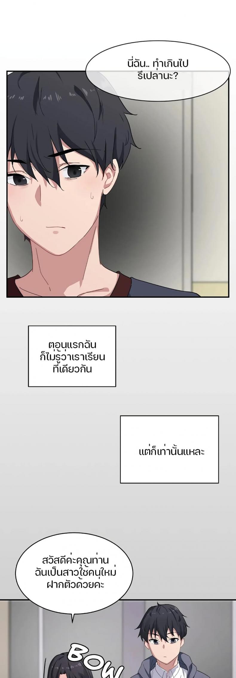 page-20