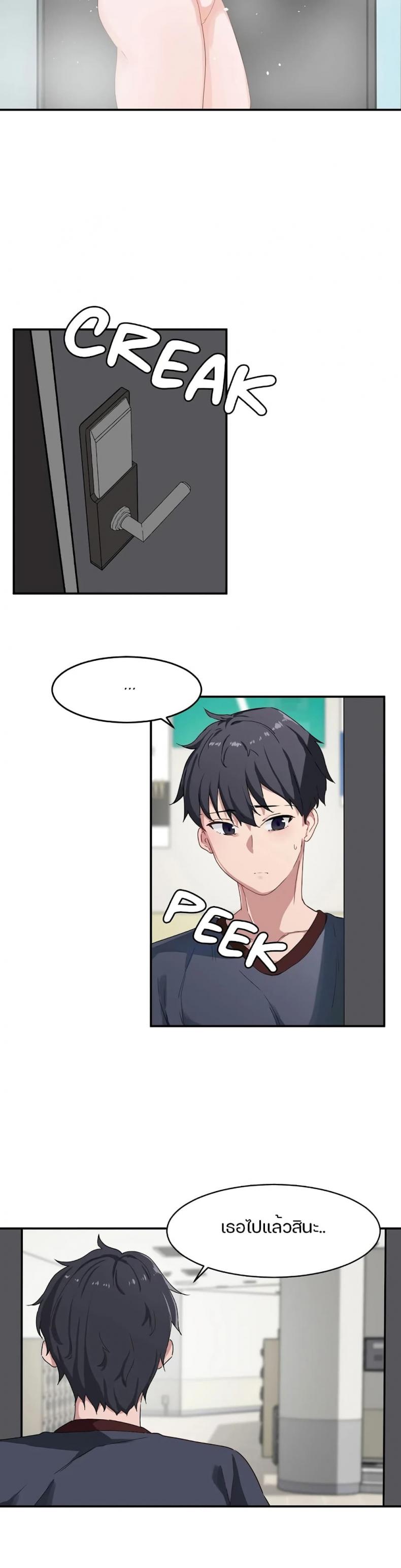 page-19