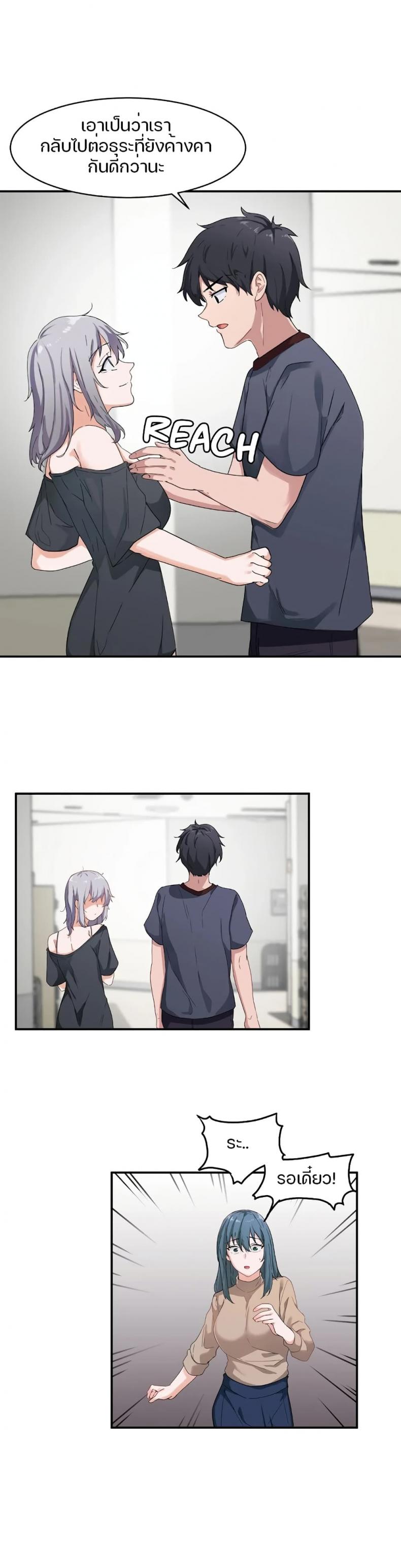 page-4