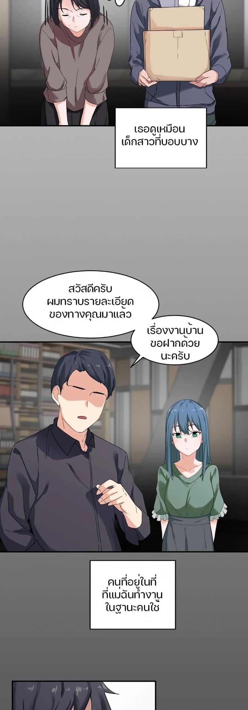 page-21