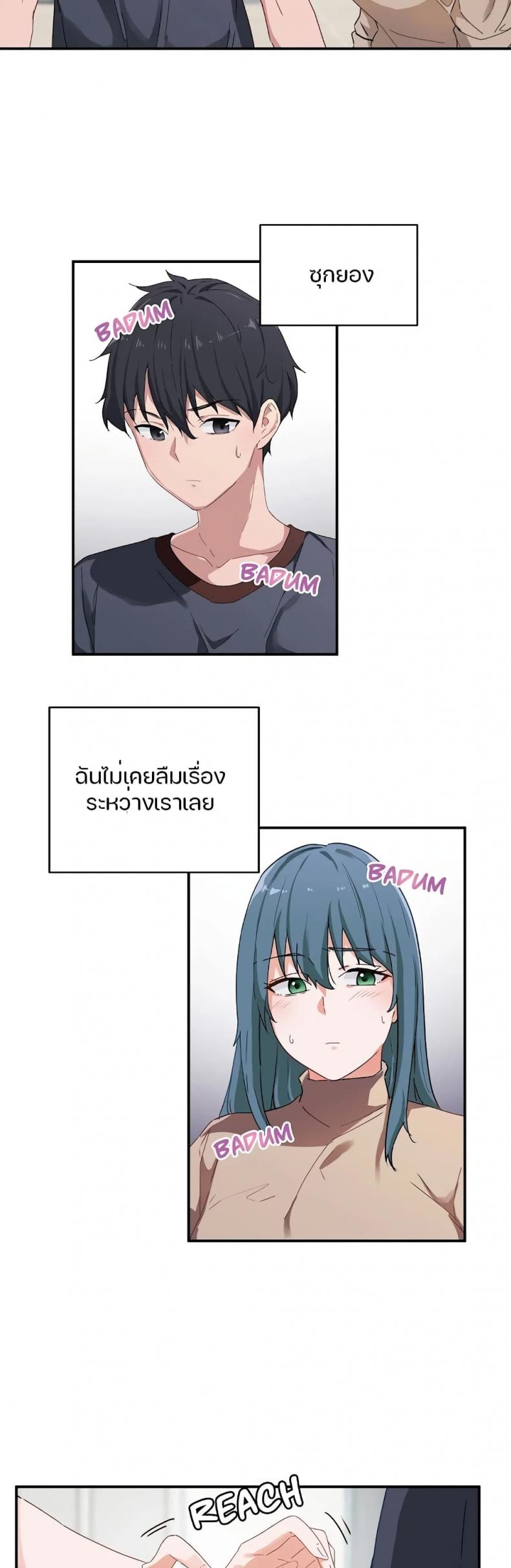 page-2