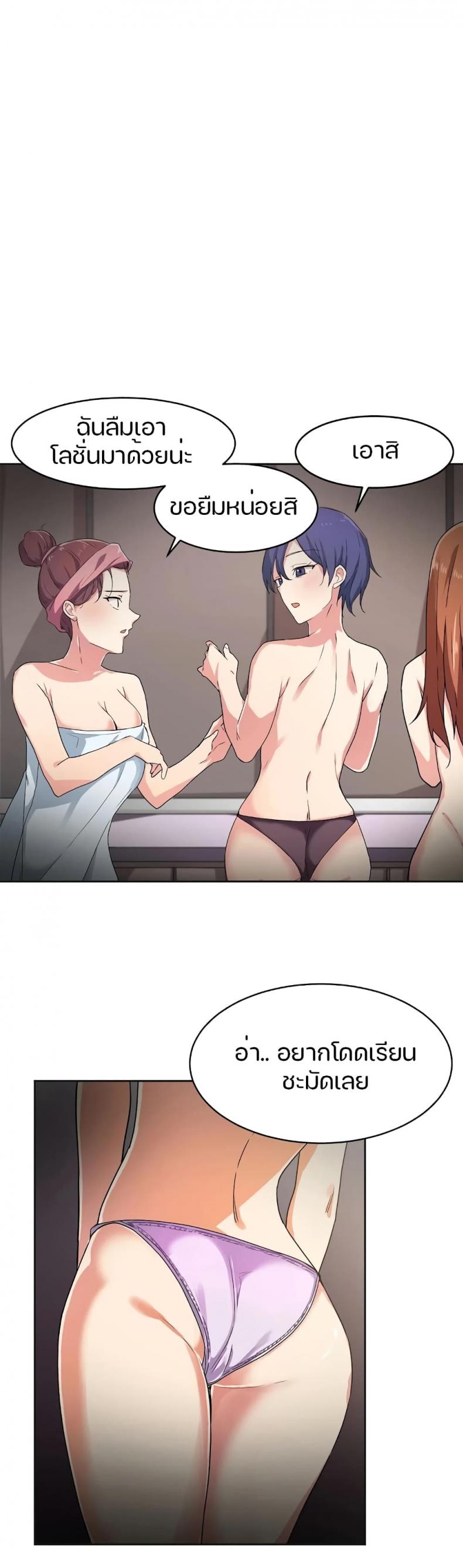 page-1