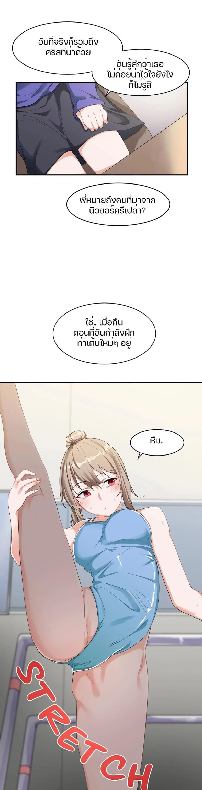 page-7