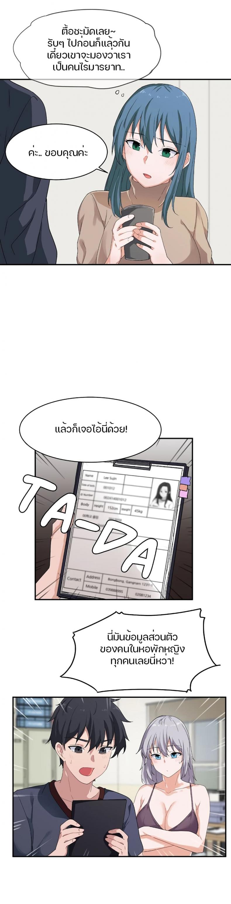 page-18