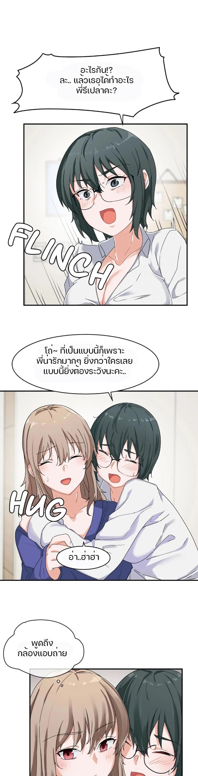 page-12