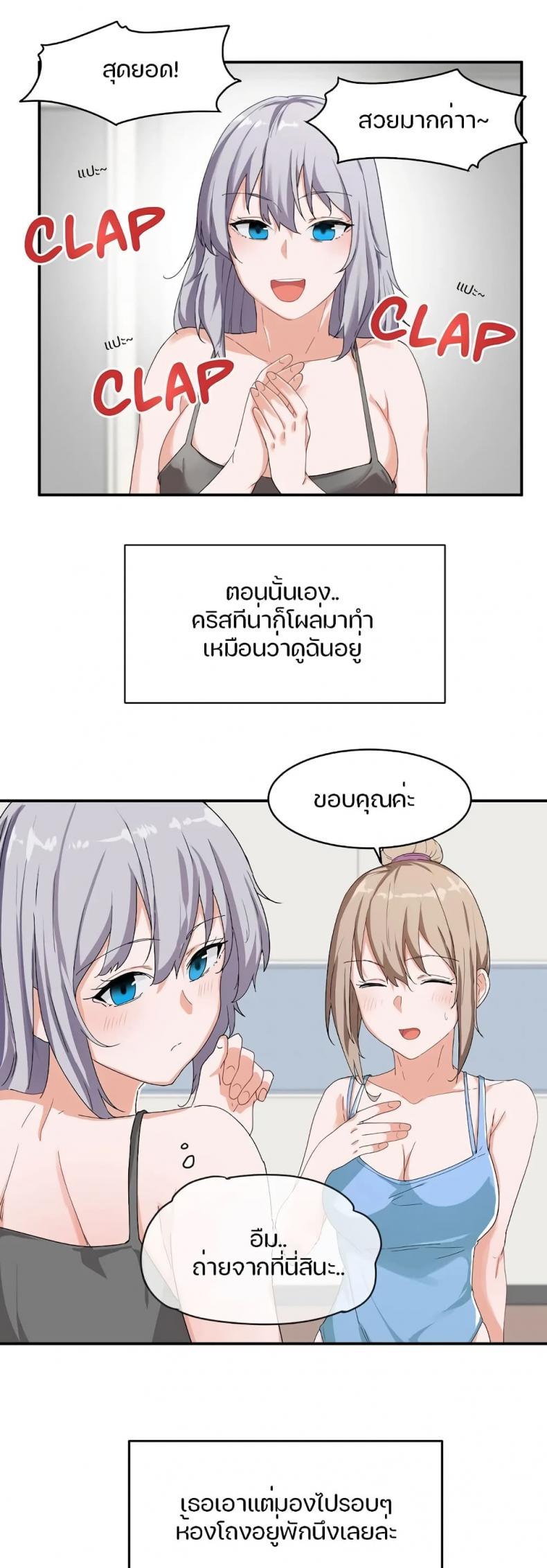 page-9