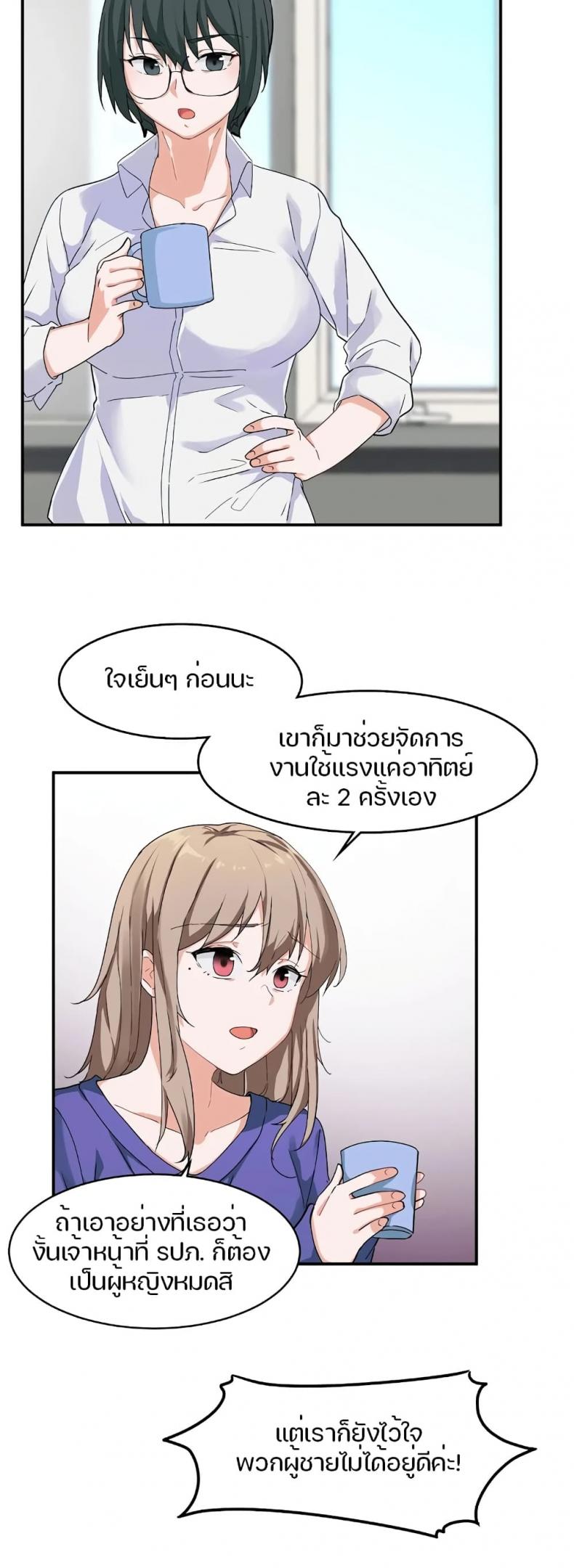 page-6