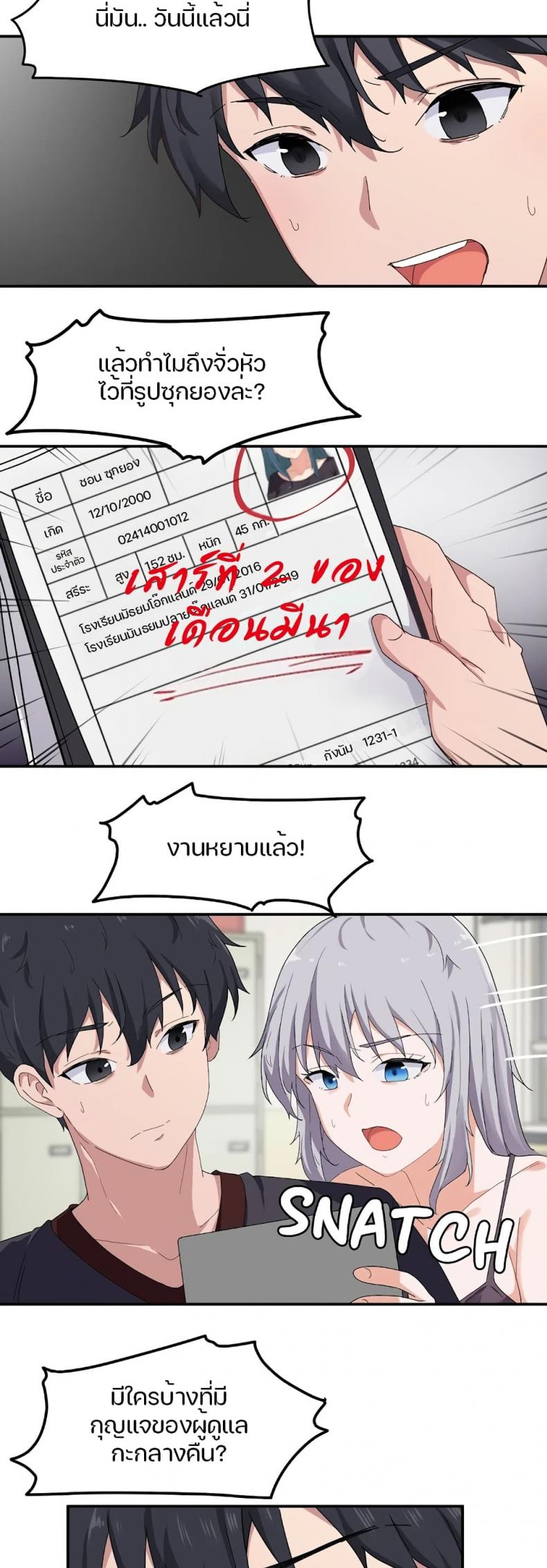 page-20