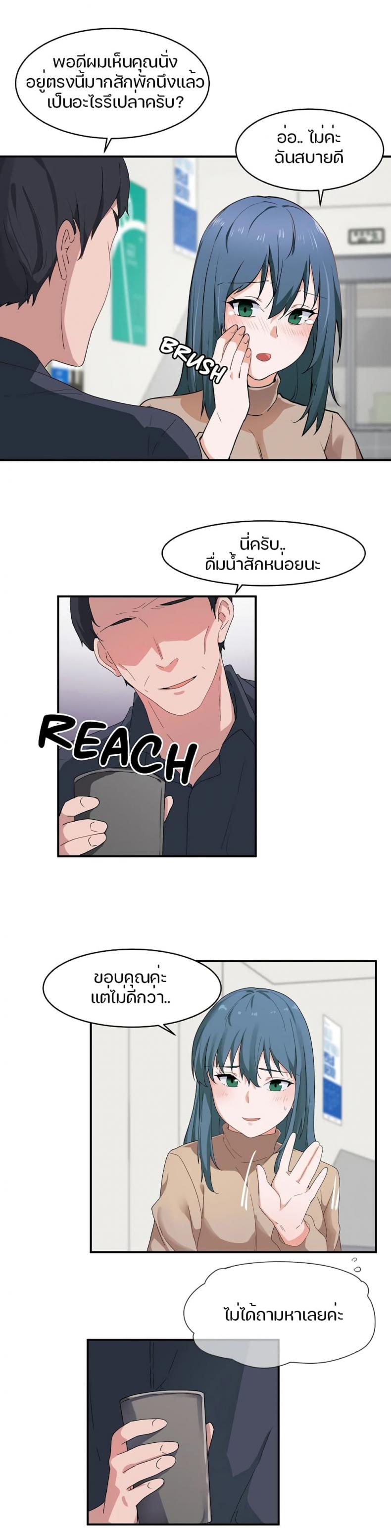 page-17