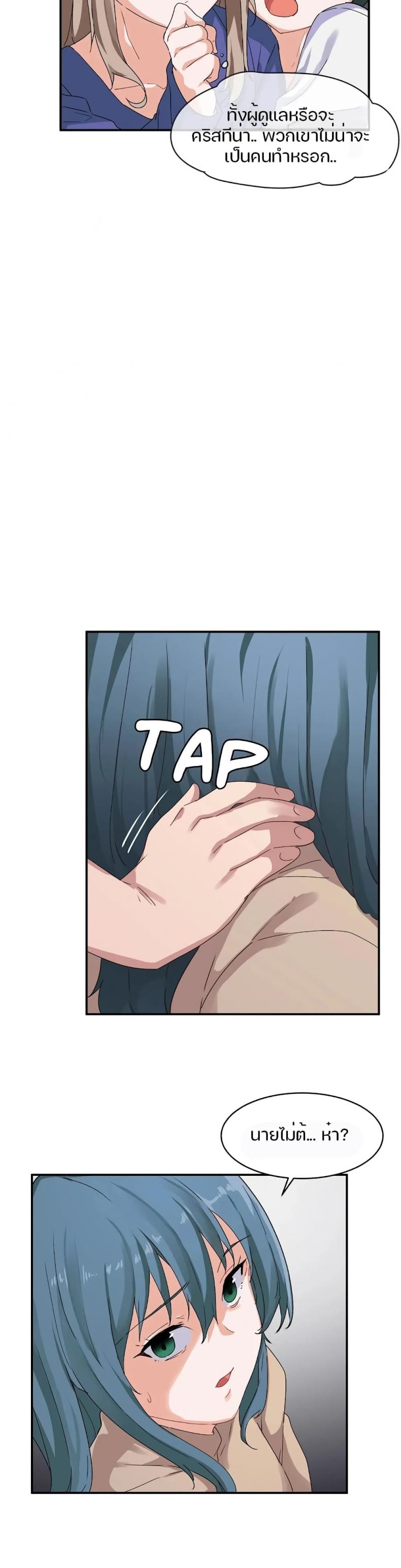 page-13
