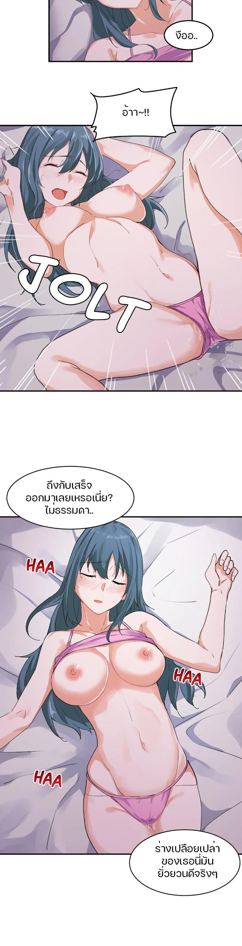 page-25