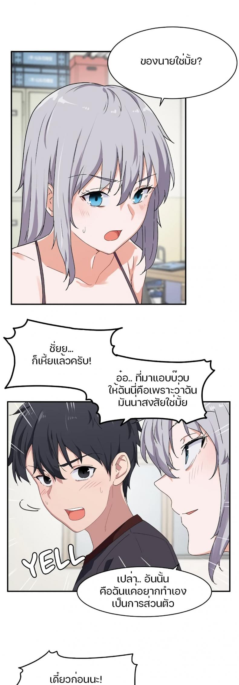 page-19