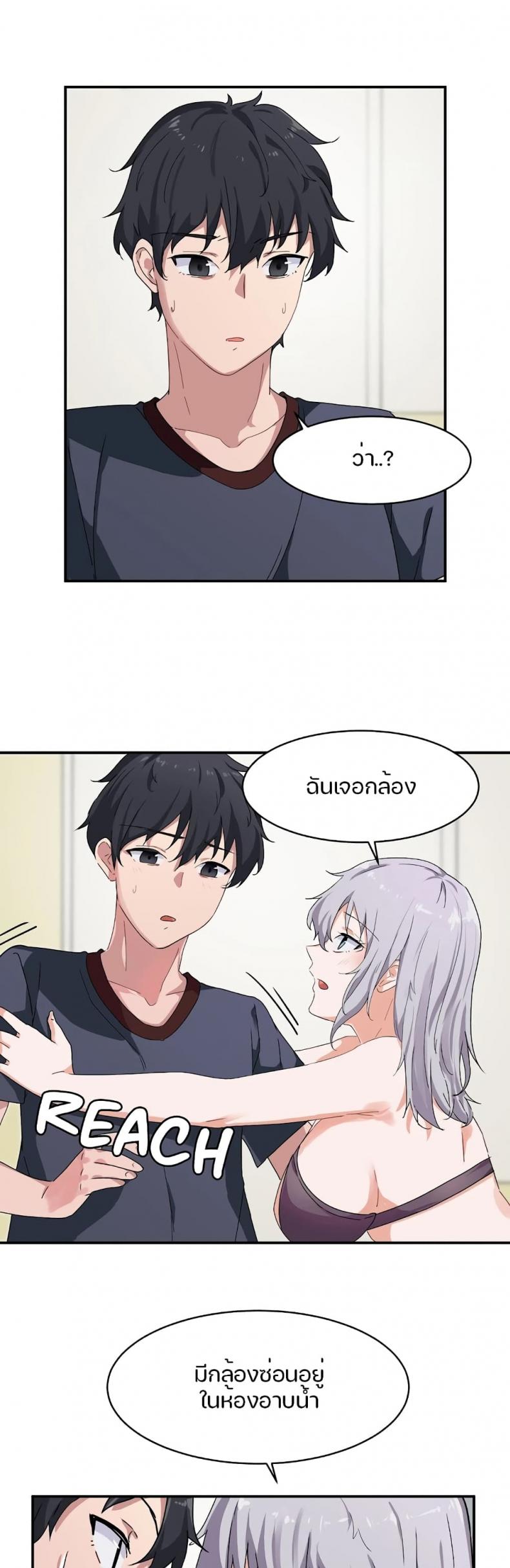 page-14