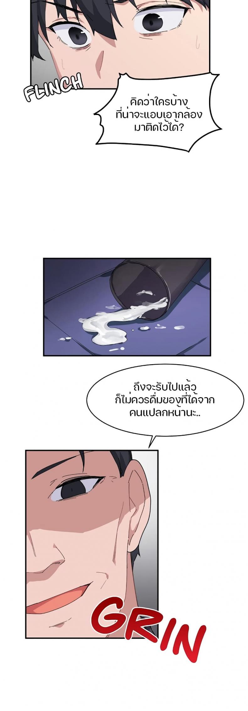 page-21