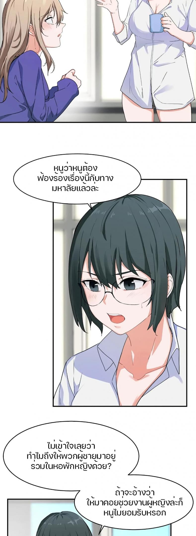 page-5