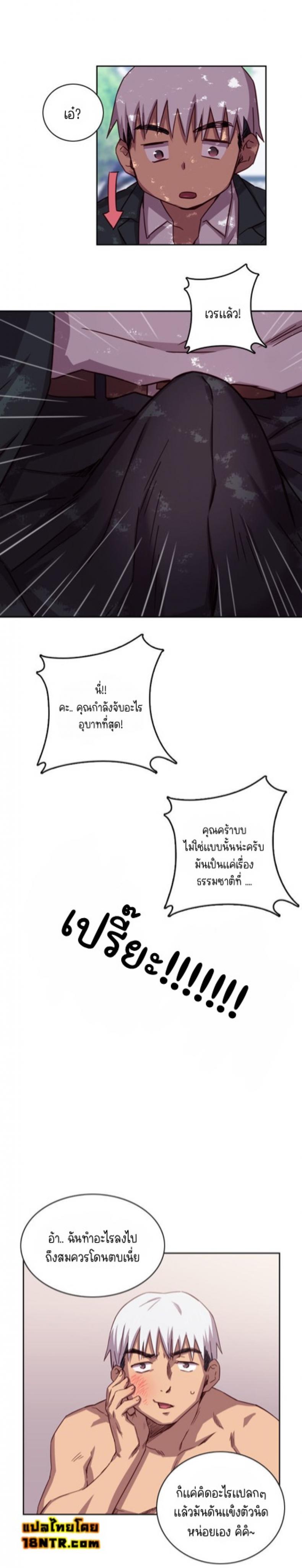 page-18