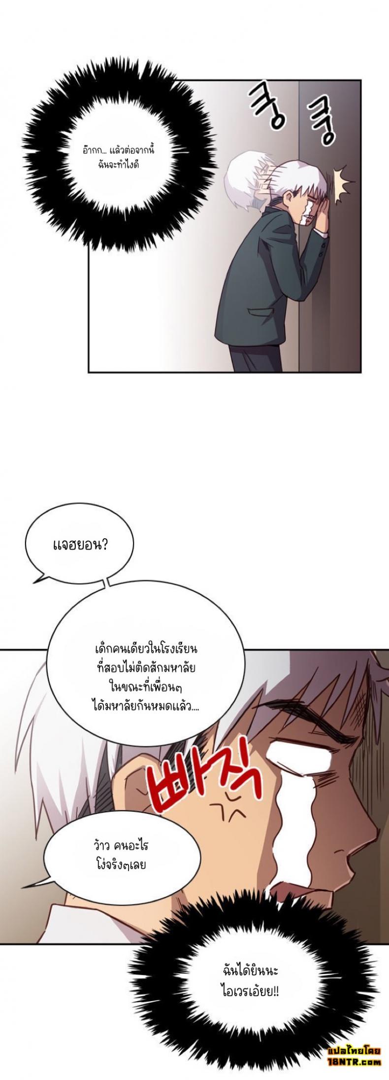 page-3