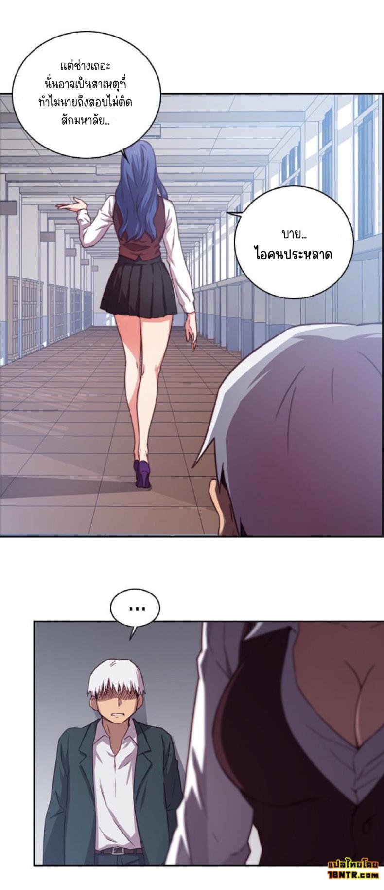 page-9